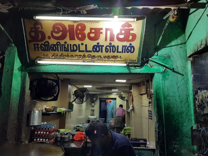 Image of: Ashok Evening Mutton Stall in Kamarajar Salai 3