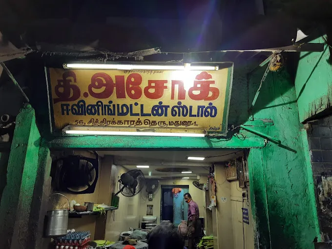 Image of: Ashok Evening Mutton Stall in Kamarajar Salai 5