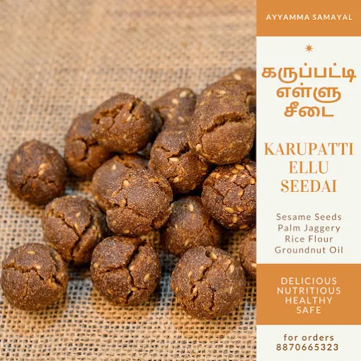 Image of: Ayyamma Samayal in Madurai