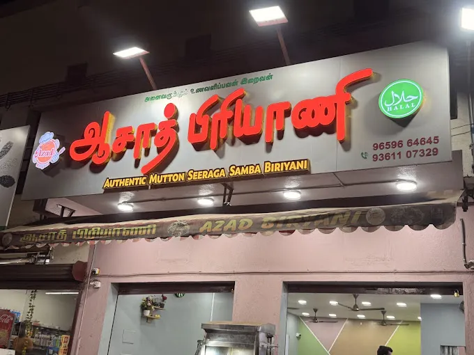 Image of: Azad Hotel in Madurai