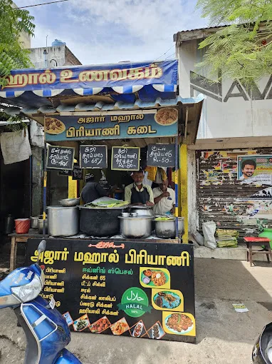 Image of: Azar Mahal Biryani in Goripalayam 3