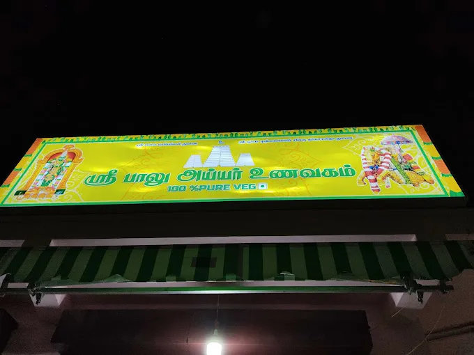 Image of: Balu Iyer Hotel in Iyer Bungalow 2
