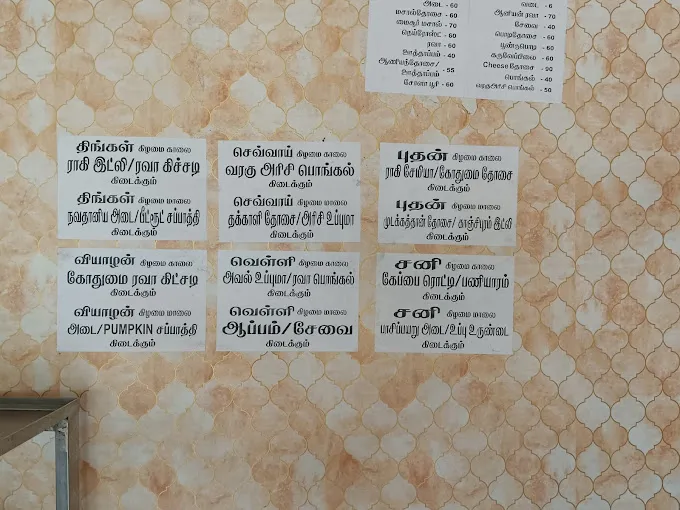 Image of: Balu Iyer Hotel in Iyer Bungalow 3