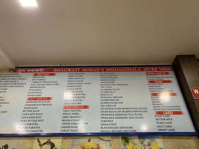 Image of: Bhagawati Mohans Bhojanalaya in Madurai