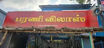 Image of: Bharani Vilas in Thiruparankundram