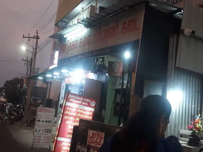 Image of: Biriyani Kadai in Madurai