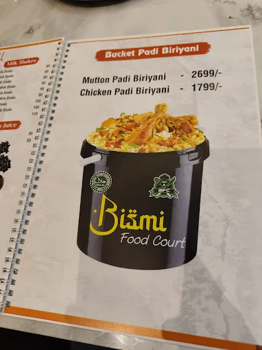 Image of: Bismi Food Court in Madurai 3