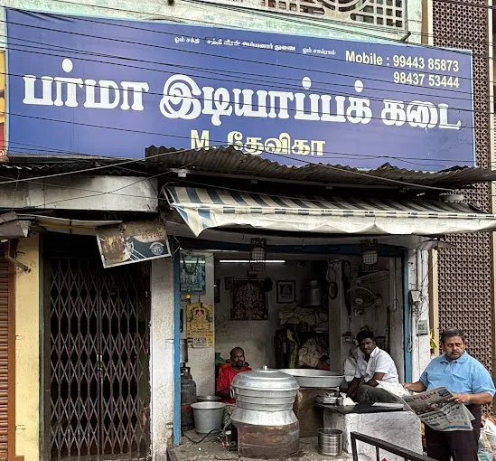 Image of: Burma Idiappa Kadai in Mahal 3