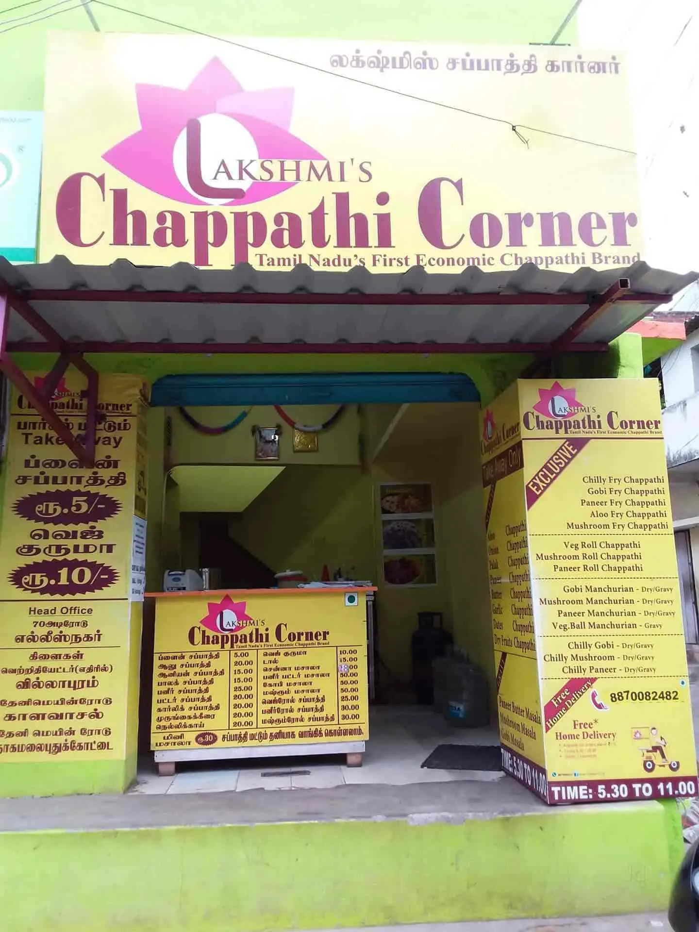 Image of: Chappathi Corner in Madurai