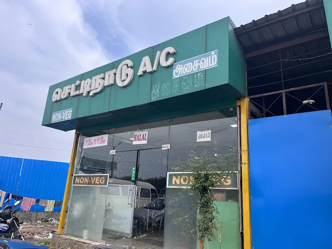 Image of: Chettinadu Ac Nonveg Restaurant in Mattuthavani