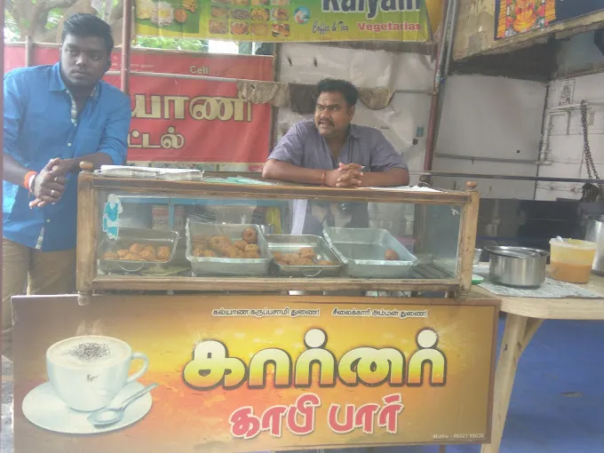 Image of: Corner Coffee Bar in Ellis Nagar 2