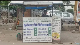 Image of: Daises Beef Biryani in S S Colony