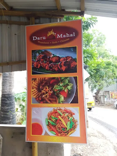 Image of: Daru Mahal Restaurant in Madurai 2