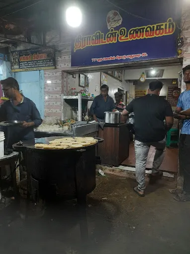 Image of: Dravidan Unavagam in Arappalayam 3