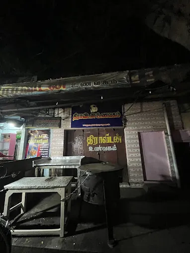 Image of: Dravidan Unavagam in Arappalayam 5