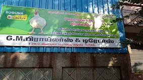 Image of: G M Broilers And Traders in Jaihindpuram