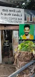 Image of: Guru Coffee Bar And Restaurant in Reserve Line