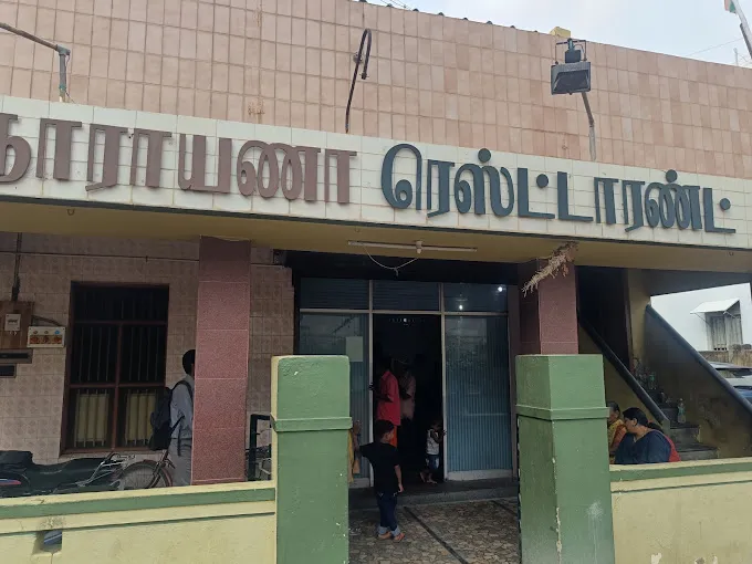 Image of: Hari Sri Narayana Restaurant in Madurai 4