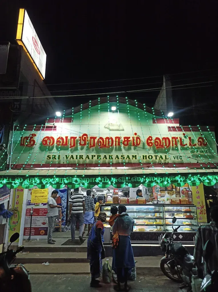 Image of: Hari Vairaprakash Hotel in Madurai