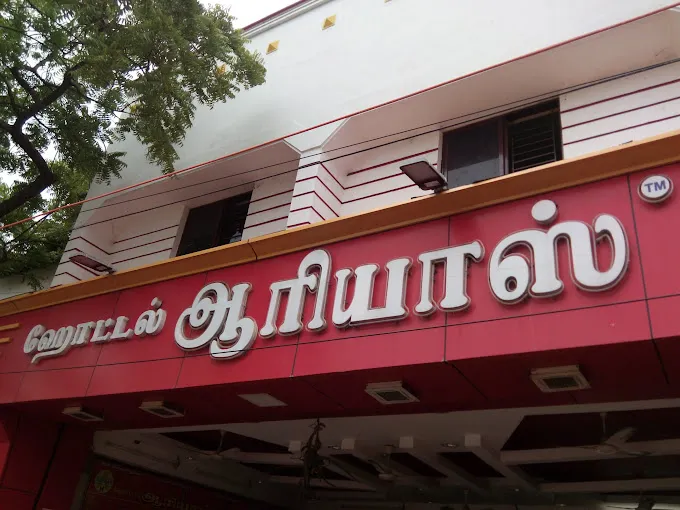 Image of: Hotel Aryas in Sellur
