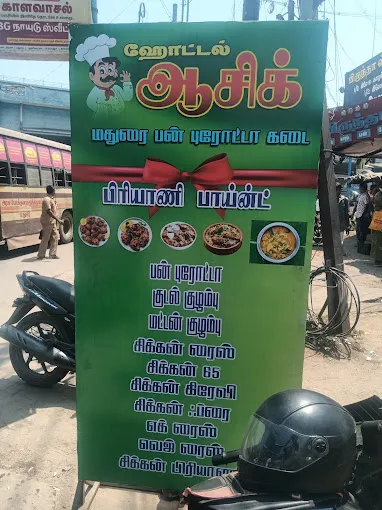 Image of: Hotel Ashik Madurai Bun Parotta in Kalavasal