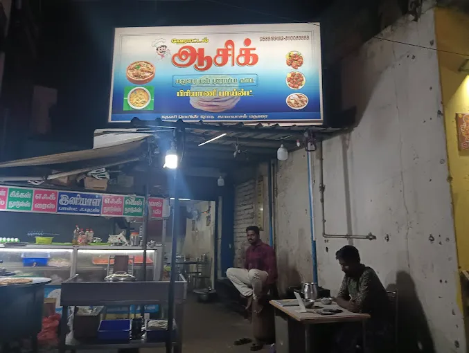 Image of: Hotel Ashik Madurai Bun Parotta in Kalavasal 3