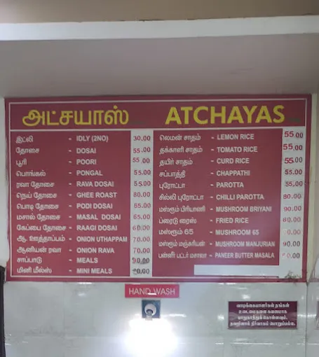 Image of: Hotel Atchayas in Madurai 6