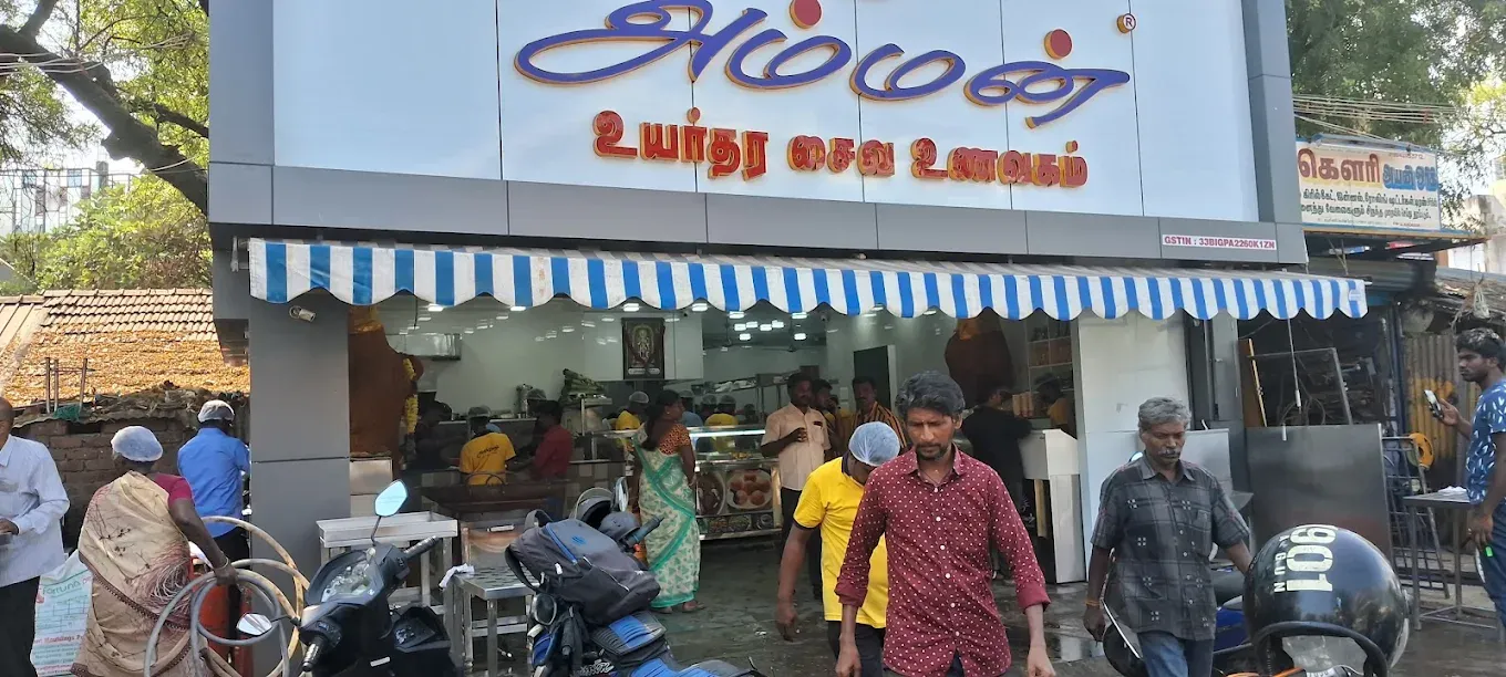 Image of: Hotel Kaliammam Veg in Thathaneri