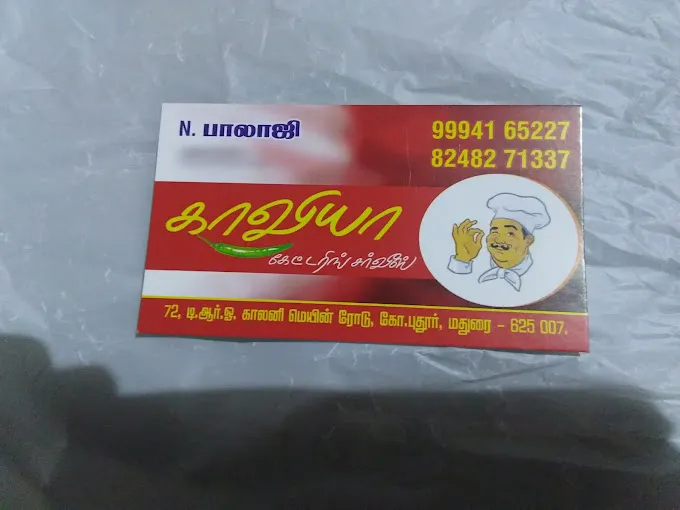 Image of: Hotel Karam in Madurai 7