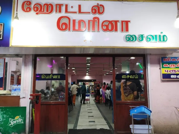 Image of: Hotel Merina in Mattuthavani