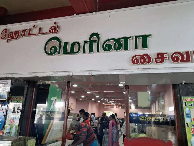 Image of: Hotel Merina in Mattuthavani 3