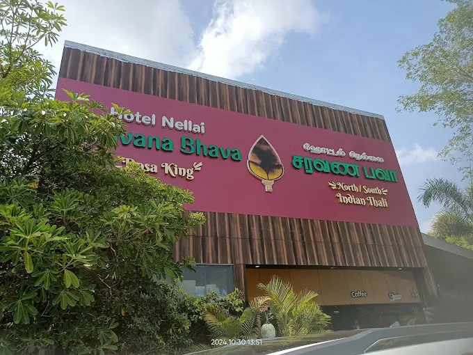 Image of: Hotel Nellai Saravana Bhava Kappalur in Madurai 2