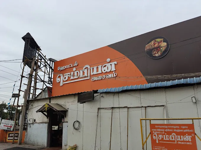 Image of: Hotel Sembiyan in Madurai