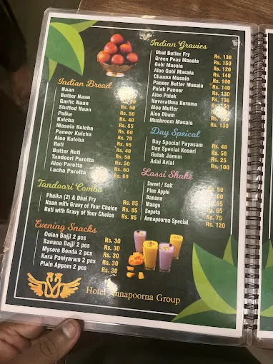 Image of: Hotel Sree Annapoorna in Kalavasal