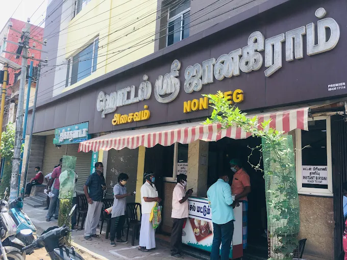 Image of: Hotel Sri Janakiram in Madurai