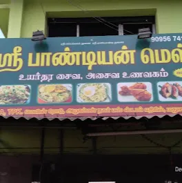 Image of: Hotel Sri Pandian Mess in Madurai