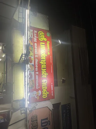 Image of: Hotel Sri Pandian Mess in Madurai 2