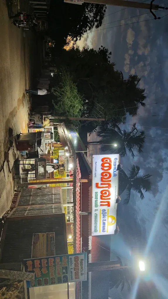 Image of: Hotel Vairavar Bhavan in Iyer Bungalow