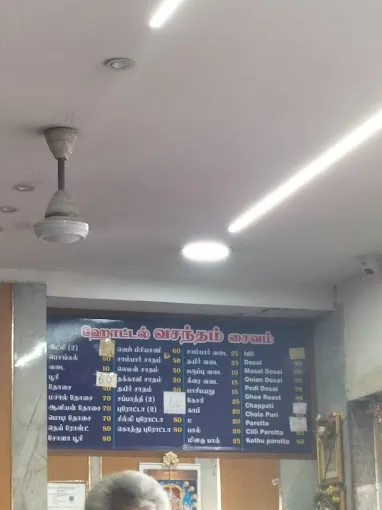 Image of: Hotel Vasantham Self Service in Periyar 2