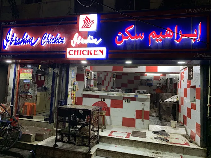 Image of: Ibrahim Chicken in Madurai