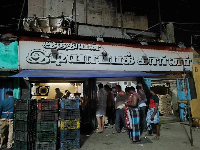 Image of: Indian Idiyappa Corner in Yanaikkal