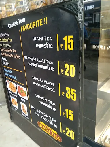 Image of: Irani Tea in Madurai