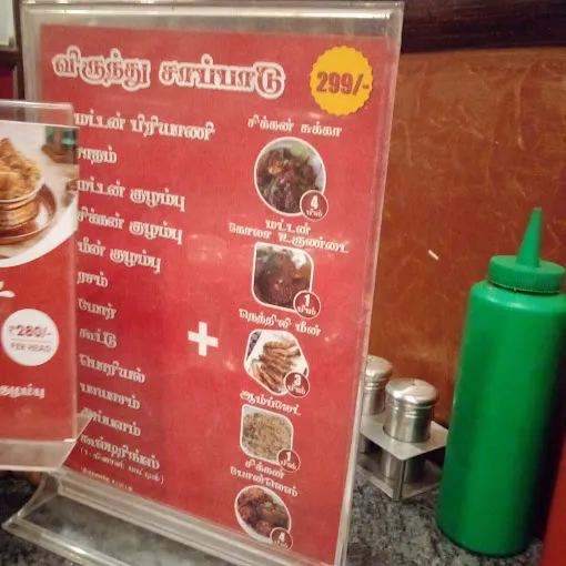 Image of: Jallikattu Restaurant in Madurai 3