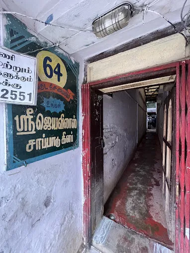 Image of: Jayavilas Hotel in Madurai 3