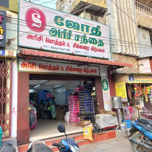 Image of: Jothi Rice Market in South Gate