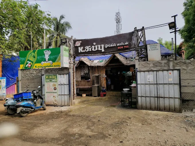 Image of: K Subbu Mukku Kadai in Kk Nagar 2