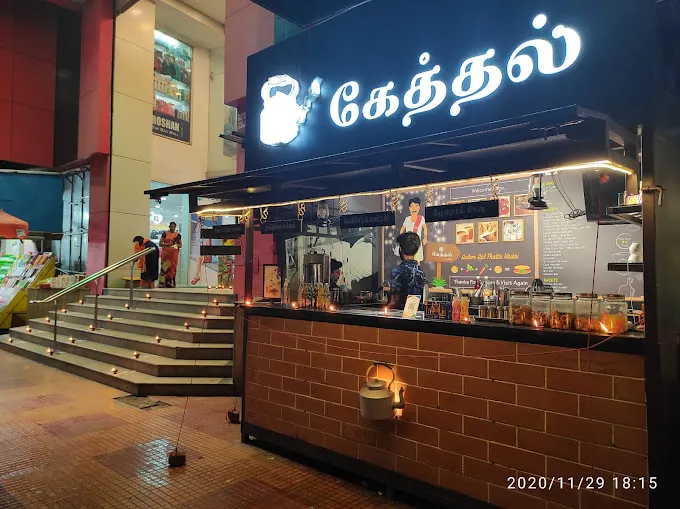 Image of: Kaethal in Kk Nagar 2