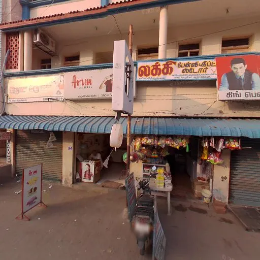 Image of: Kanda Muthu Selvi Bhavan in Thiruparankundram