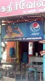 Image of: Kathirvelan Unavagam in Thiruparankundram