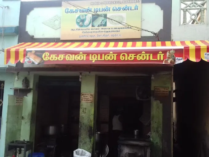 Image of: Kesavan Tiffin Center in Villapuram
